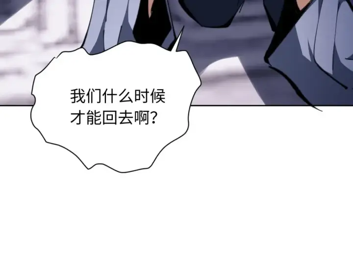 漫画《师尊：这个冲师逆徒才不是圣子》第20话 我有个大胆的想法第55张图