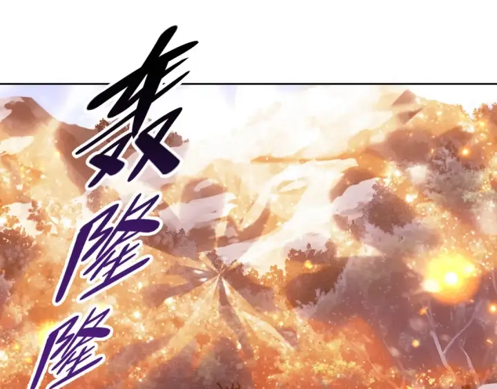 漫画《师尊：这个冲师逆徒才不是圣子》第20话 我有个大胆的想法第61张图