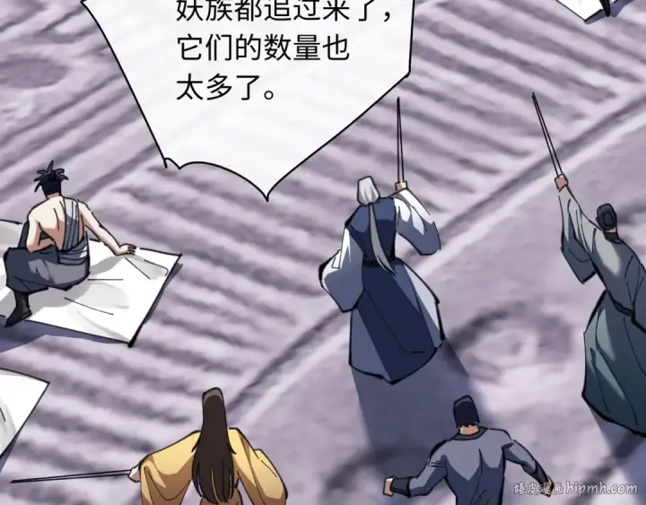 漫画《师尊：这个冲师逆徒才不是圣子》第20话 我有个大胆的想法第64张图