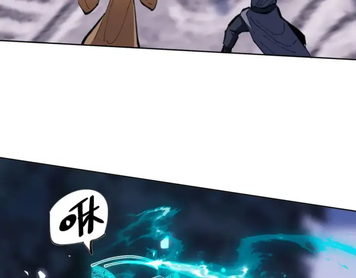 漫画《师尊：这个冲师逆徒才不是圣子》第20话 我有个大胆的想法第65张图