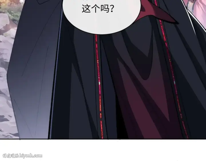 漫画《师尊：这个冲师逆徒才不是圣子》第20话 我有个大胆的想法第80张图