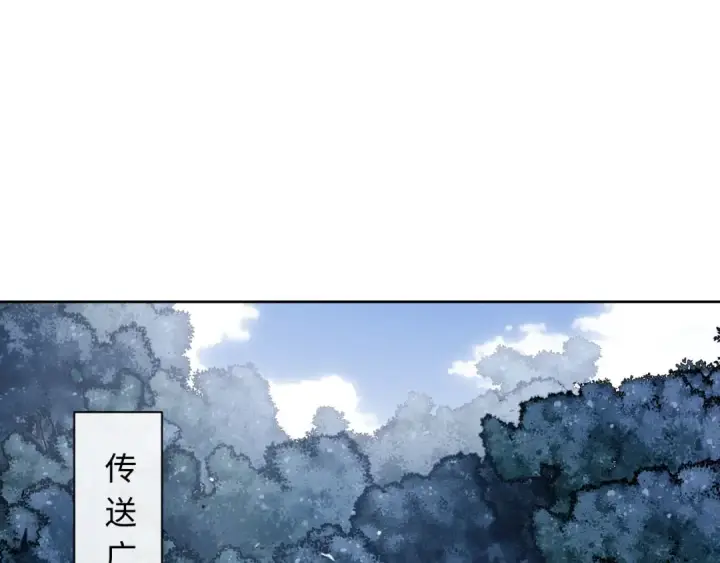 漫画《师尊：这个冲师逆徒才不是圣子》第20话 我有个大胆的想法第95张图