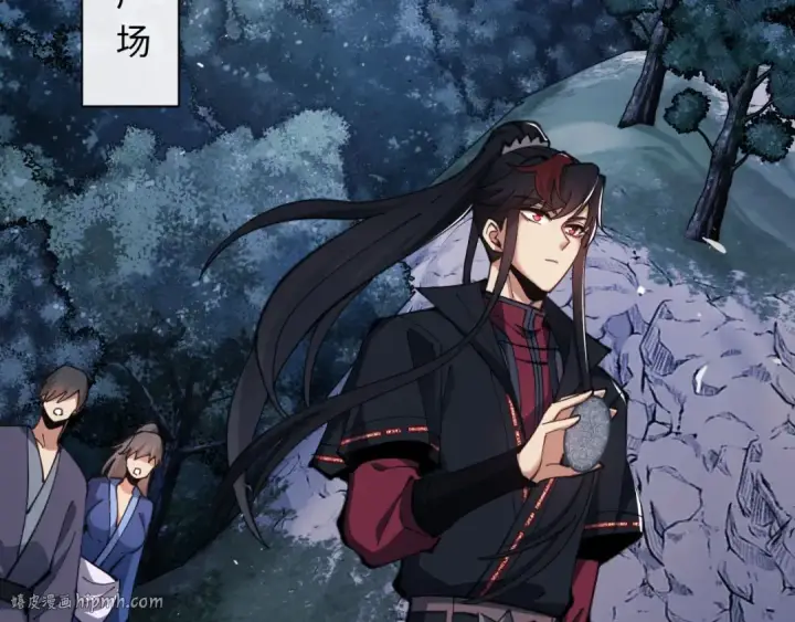 漫画《师尊：这个冲师逆徒才不是圣子》第20话 我有个大胆的想法第96张图