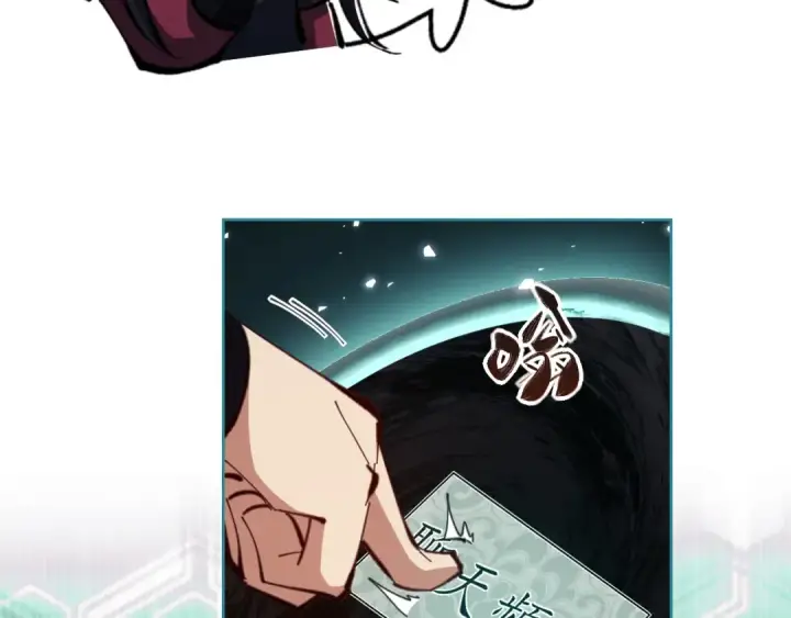 漫画《师尊：这个冲师逆徒才不是圣子》第21话 师尊的体香还是更香些第118张图