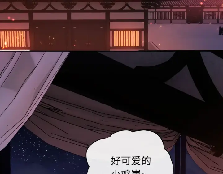 漫画《师尊：这个冲师逆徒才不是圣子》第21话 师尊的体香还是更香些第131张图