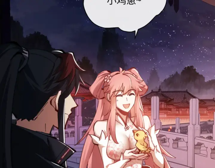 漫画《师尊：这个冲师逆徒才不是圣子》第21话 师尊的体香还是更香些第132张图