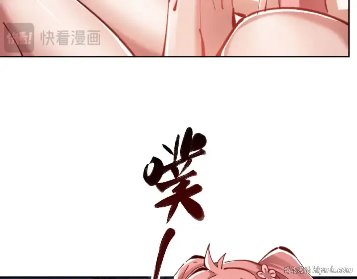 漫画《师尊：这个冲师逆徒才不是圣子》第21话 师尊的体香还是更香些第136张图