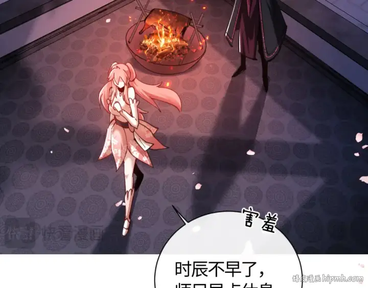 漫画《师尊：这个冲师逆徒才不是圣子》第21话 师尊的体香还是更香些第160张图