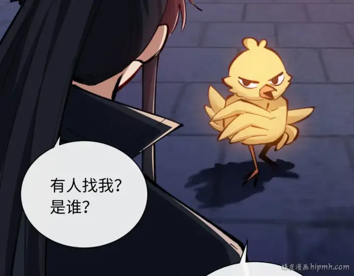 漫画《师尊：这个冲师逆徒才不是圣子》第21话 师尊的体香还是更香些第176张图