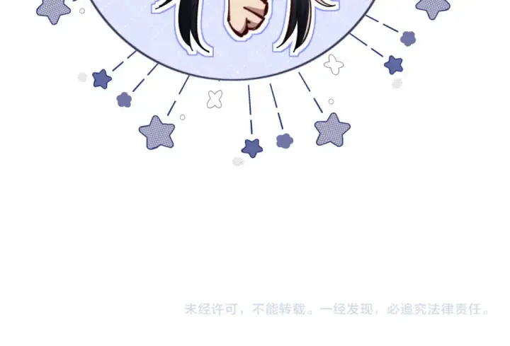 漫画《师尊：这个冲师逆徒才不是圣子》第21话 师尊的体香还是更香些第178张图
