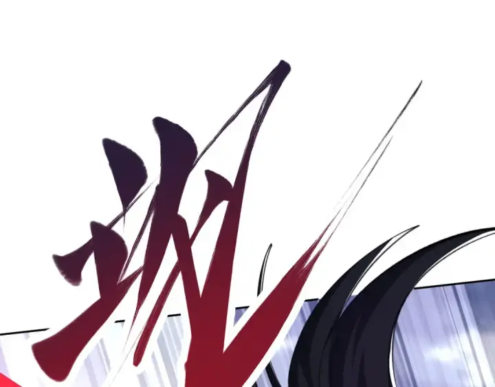 漫画《师尊：这个冲师逆徒才不是圣子》第21话 师尊的体香还是更香些第23张图