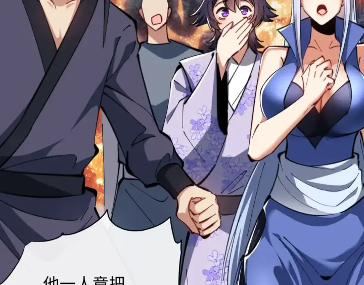 漫画《师尊：这个冲师逆徒才不是圣子》第21话 师尊的体香还是更香些第29张图