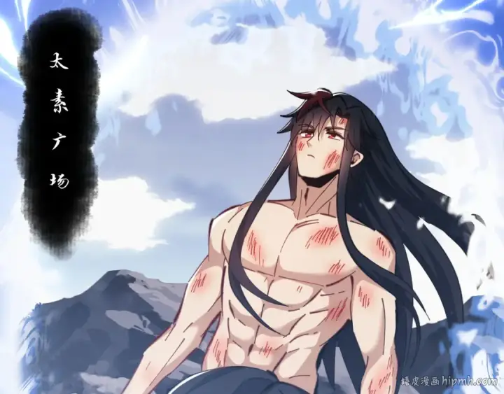 漫画《师尊：这个冲师逆徒才不是圣子》第21话 师尊的体香还是更香些第32张图