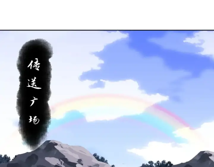 漫画《师尊：这个冲师逆徒才不是圣子》第21话 师尊的体香还是更香些第62张图