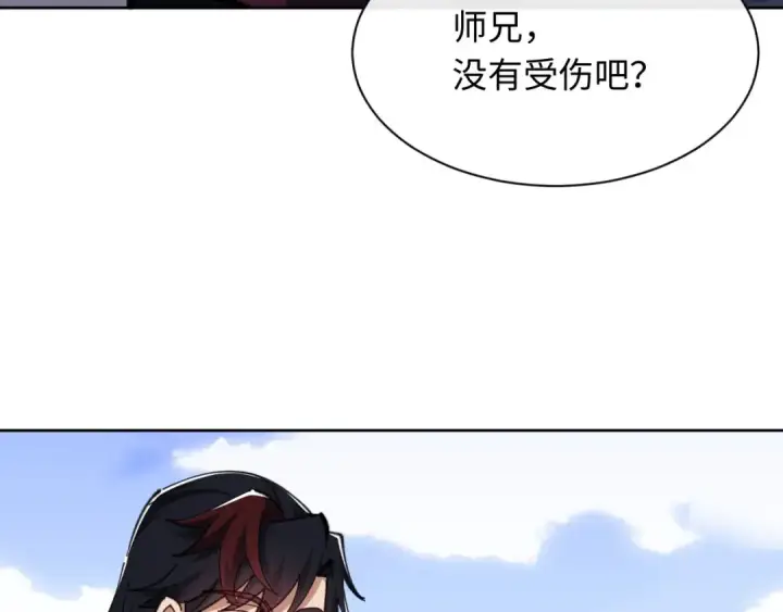 漫画《师尊：这个冲师逆徒才不是圣子》第21话 师尊的体香还是更香些第68张图