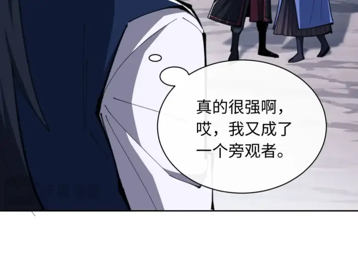 漫画《师尊：这个冲师逆徒才不是圣子》第21话 师尊的体香还是更香些第73张图