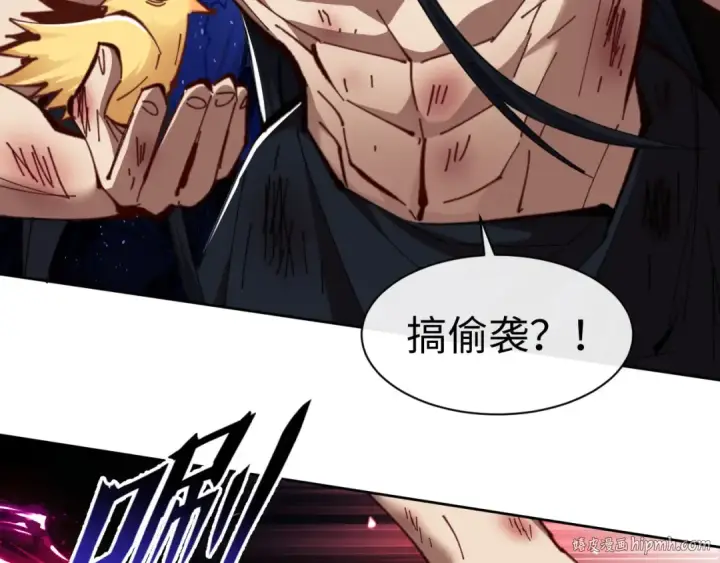 漫画《师尊：这个冲师逆徒才不是圣子》第21话 师尊的体香还是更香些第8张图