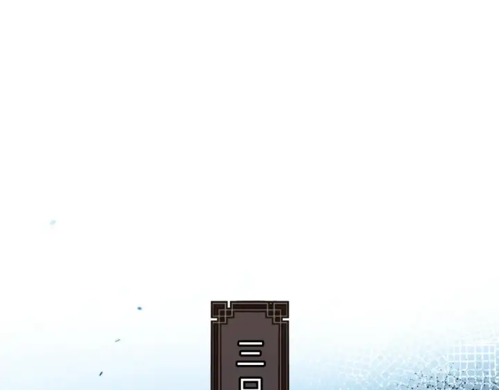 漫画《师尊：这个冲师逆徒才不是圣子》第21话 师尊的体香还是更香些第87张图