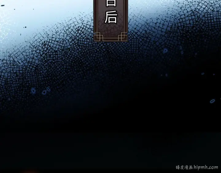 漫画《师尊：这个冲师逆徒才不是圣子》第21话 师尊的体香还是更香些第88张图