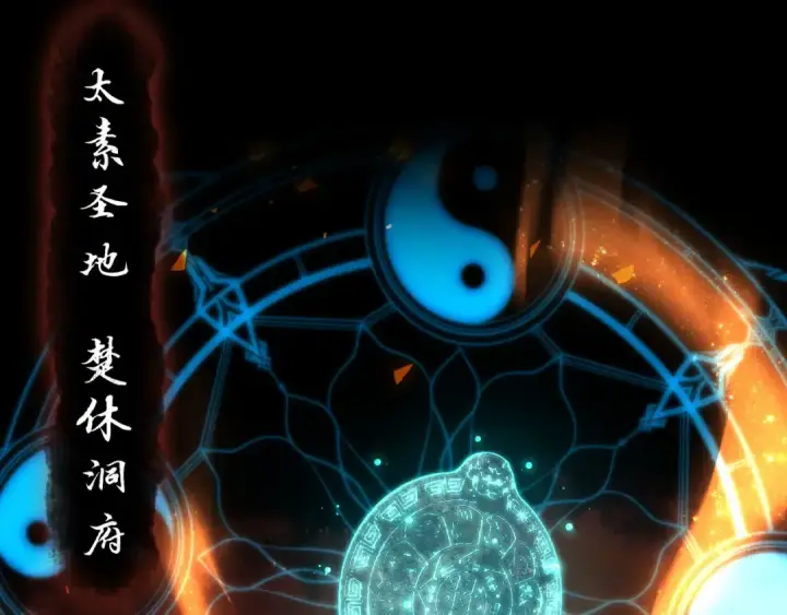 漫画《师尊：这个冲师逆徒才不是圣子》第21话 师尊的体香还是更香些第89张图