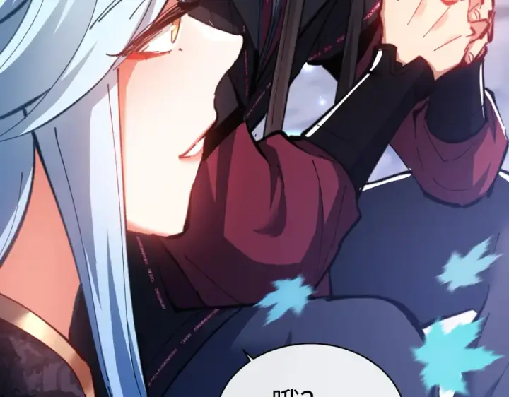 漫画《师尊：这个冲师逆徒才不是圣子》第22话 师尊，请为弟子补充修为！第103张图