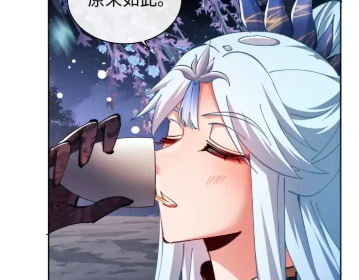 漫画《师尊：这个冲师逆徒才不是圣子》第22话 师尊，请为弟子补充修为！第157张图