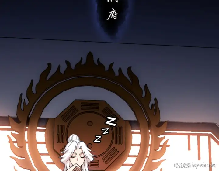 漫画《师尊：这个冲师逆徒才不是圣子》第22话 师尊，请为弟子补充修为！第16张图