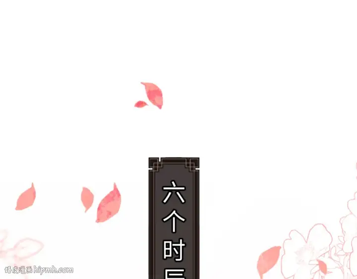 漫画《师尊：这个冲师逆徒才不是圣子》第22话 师尊，请为弟子补充修为！第40张图