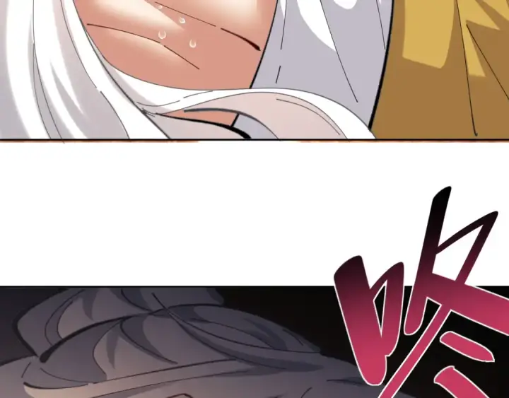 漫画《师尊：这个冲师逆徒才不是圣子》第22话 师尊，请为弟子补充修为！第53张图