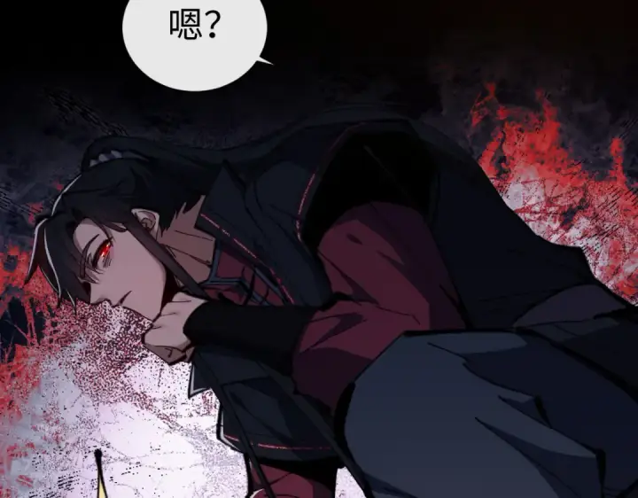 漫画《师尊：这个冲师逆徒才不是圣子》第22话 师尊，请为弟子补充修为！第78张图