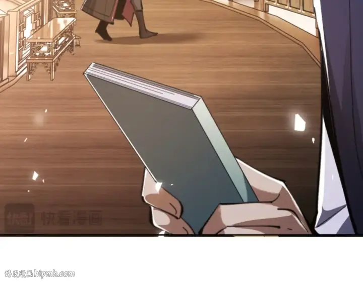 漫画《师尊：这个冲师逆徒才不是圣子》第23话 你可以对我不守规矩第112张图