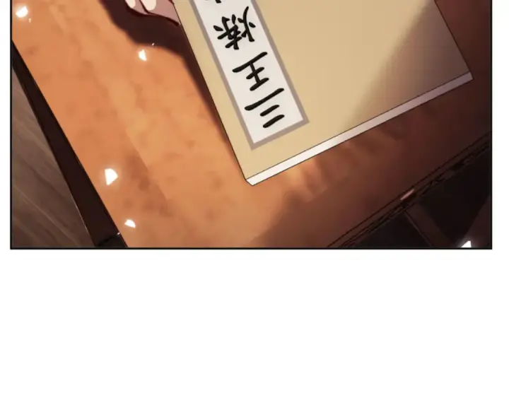 漫画《师尊：这个冲师逆徒才不是圣子》第23话 你可以对我不守规矩第121张图