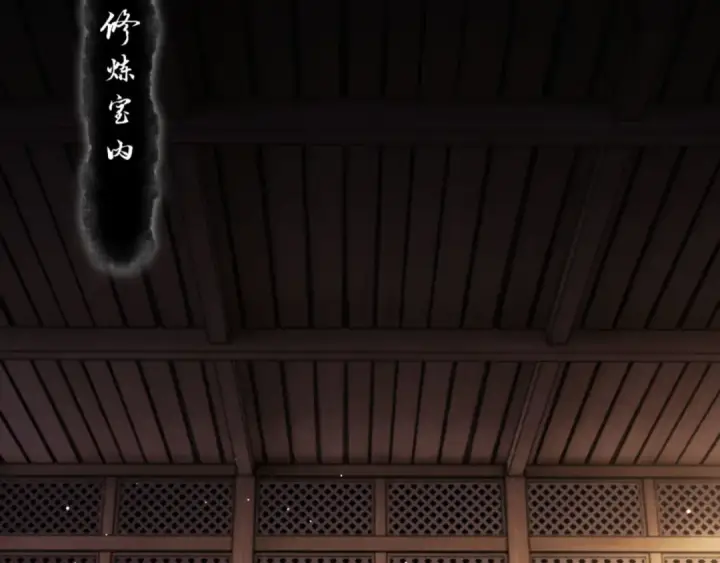漫画《师尊：这个冲师逆徒才不是圣子》第23话 你可以对我不守规矩第154张图
