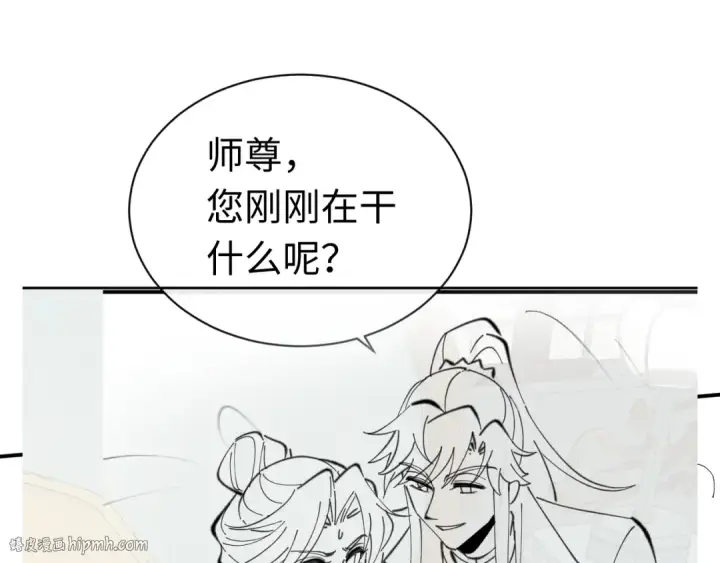 漫画《师尊：这个冲师逆徒才不是圣子》第23话 你可以对我不守规矩第176张图