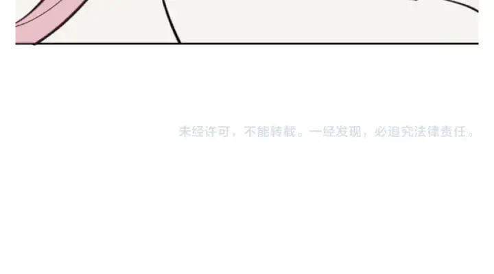 漫画《师尊：这个冲师逆徒才不是圣子》第23话 你可以对我不守规矩第182张图