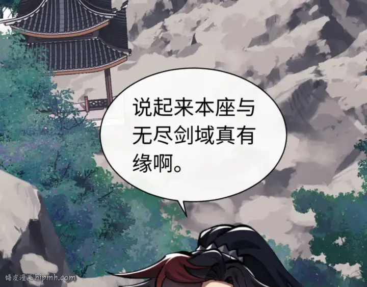 漫画《师尊：这个冲师逆徒才不是圣子》第23话 你可以对我不守规矩第56张图
