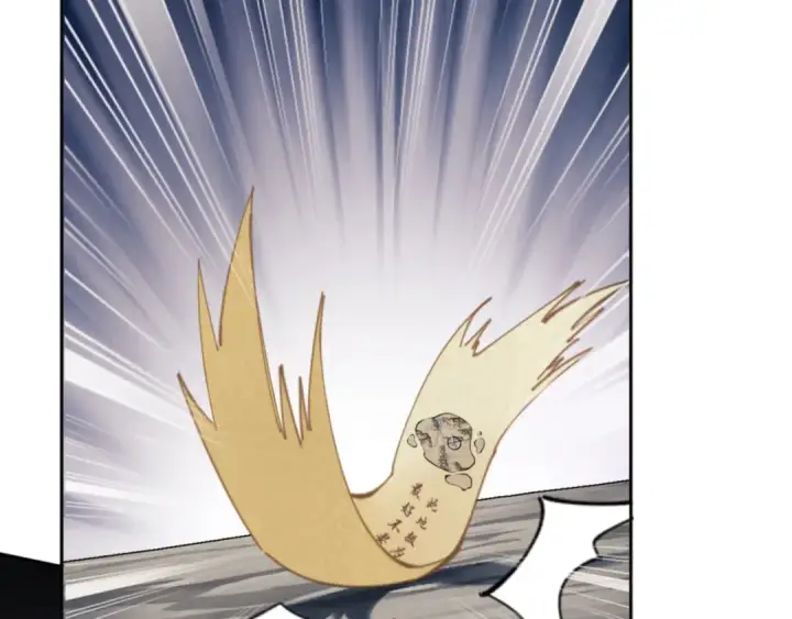 漫画《师尊：这个冲师逆徒才不是圣子》第24话 当我好欺负吗？第107张图