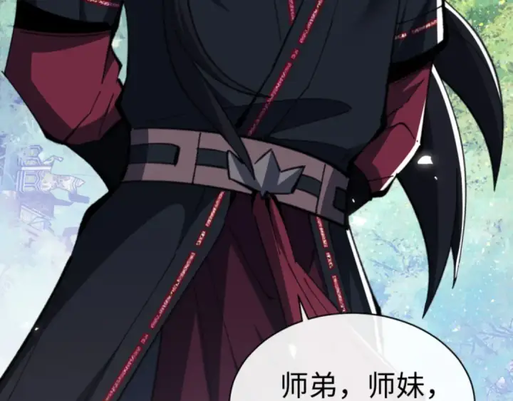 漫画《师尊：这个冲师逆徒才不是圣子》第24话 当我好欺负吗？第125张图