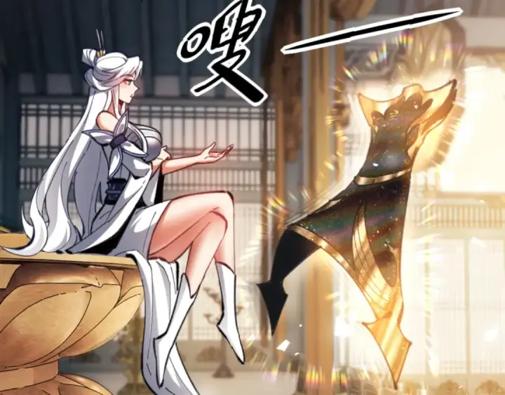 漫画《师尊：这个冲师逆徒才不是圣子》第24话 当我好欺负吗？第170张图