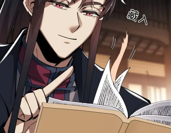 漫画《师尊：这个冲师逆徒才不是圣子》第24话 当我好欺负吗？第27张图