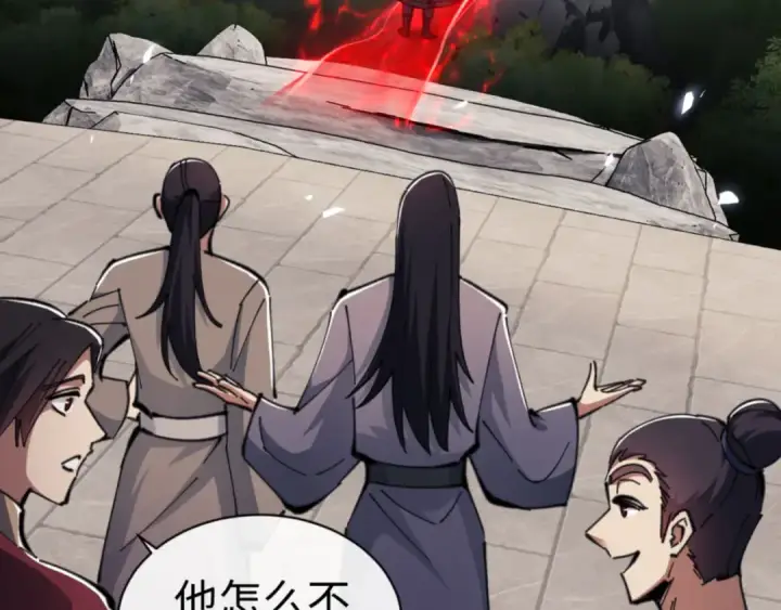 漫画《师尊：这个冲师逆徒才不是圣子》第25话 师妹想做我的道侣？第113张图