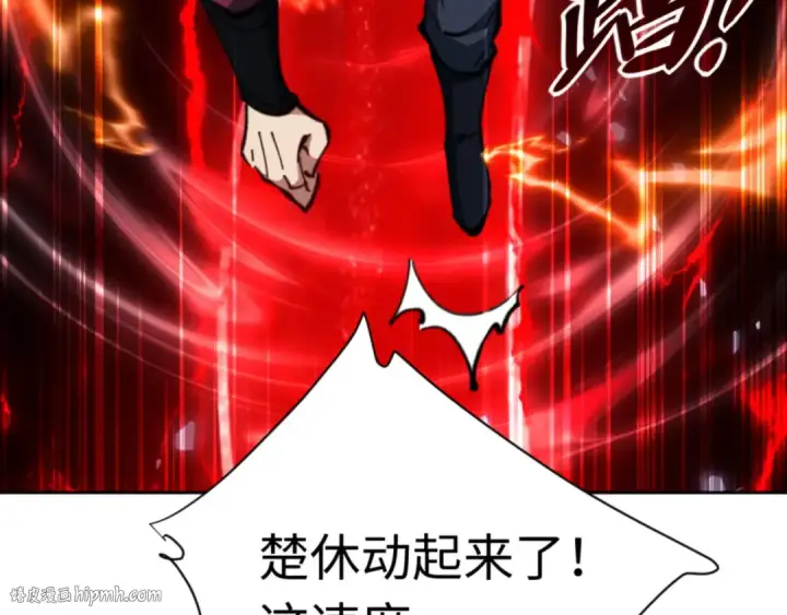 漫画《师尊：这个冲师逆徒才不是圣子》第25话 师妹想做我的道侣？第128张图