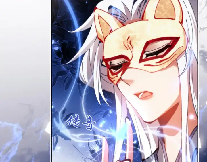 漫画《师尊：这个冲师逆徒才不是圣子》第25话 师妹想做我的道侣？第156张图