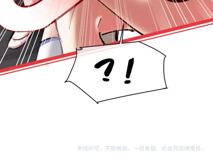 漫画《师尊：这个冲师逆徒才不是圣子》第25话 师妹想做我的道侣？第166张图
