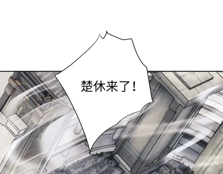 漫画《师尊：这个冲师逆徒才不是圣子》第25话 师妹想做我的道侣？第27张图