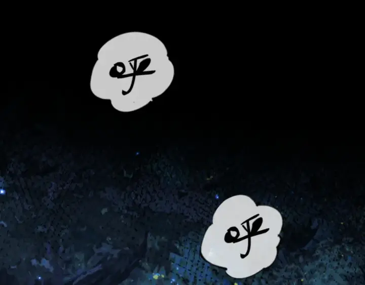 漫画《师尊：这个冲师逆徒才不是圣子》第25话 师妹想做我的道侣？第94张图