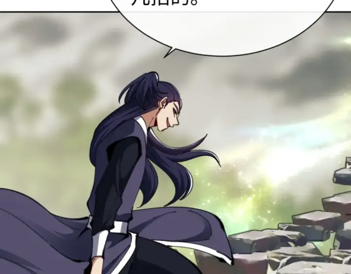 漫画《师尊：这个冲师逆徒才不是圣子》第26话 在我面前装要想想后果！第100张图