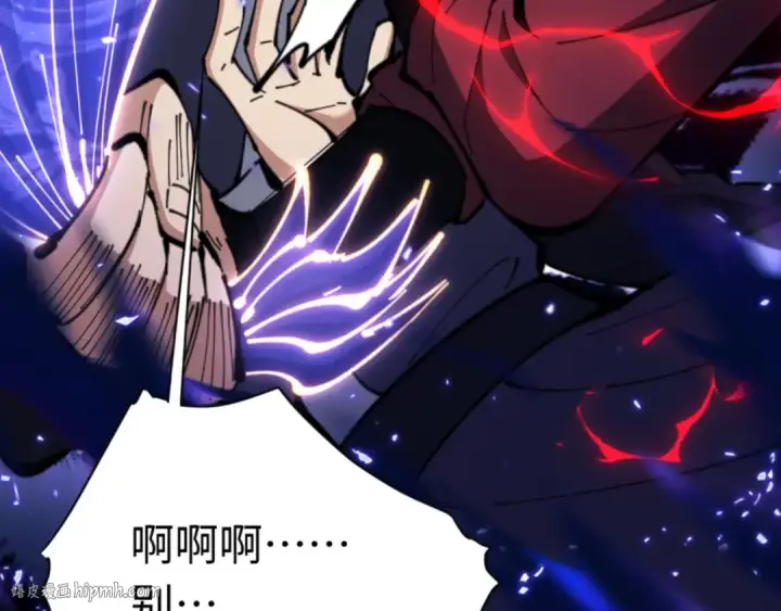 漫画《师尊：这个冲师逆徒才不是圣子》第26话 在我面前装要想想后果！第120张图