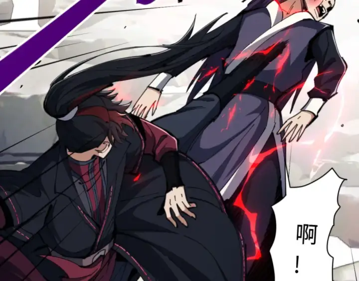 漫画《师尊：这个冲师逆徒才不是圣子》第26话 在我面前装要想想后果！第122张图
