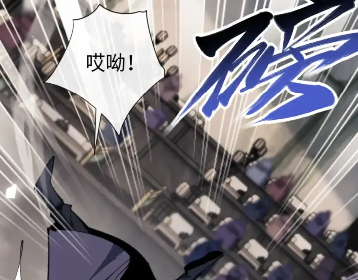 漫画《师尊：这个冲师逆徒才不是圣子》第26话 在我面前装要想想后果！第135张图